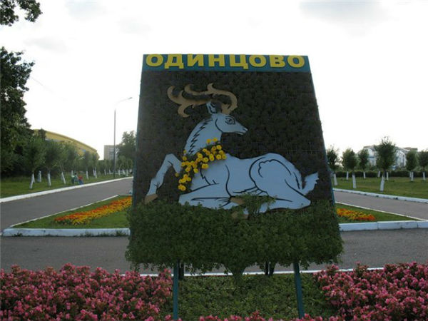 Спецодежда, одежда для пожарных, пошив спецодежды Одинцово