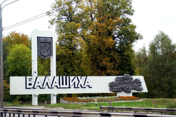 Спецодежда, одежда для пожарных, пошив спецодежды Балашиха