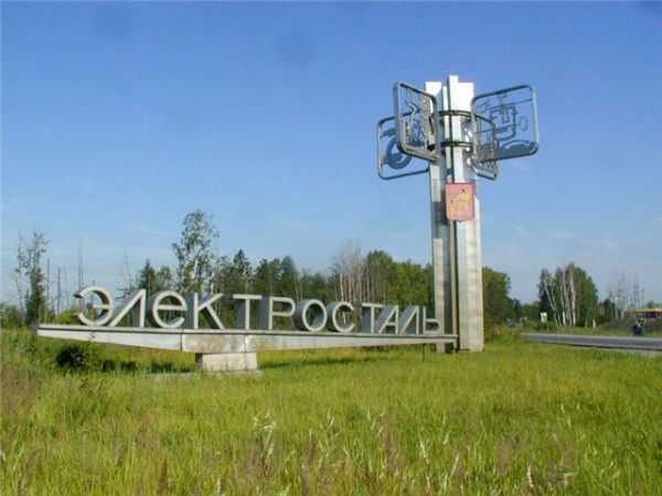 Спецодежда, одежда для пожарных, пошив спецодежды Электросталь