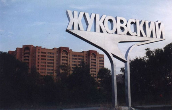 Спецодежда, одежда для пожарных, пошив спецодежды Жуковский