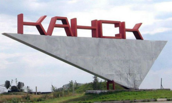 Спецодежда, одежда для пожарных, пошив спецодежды Канск