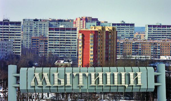 Спецодежда, одежда для пожарных, пошив спецодежды Мытищи