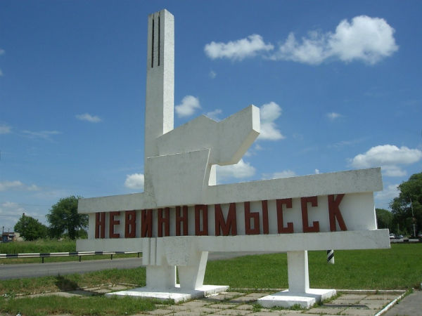 Спецодежда, одежда для пожарных, пошив спецодежды Невинномысск